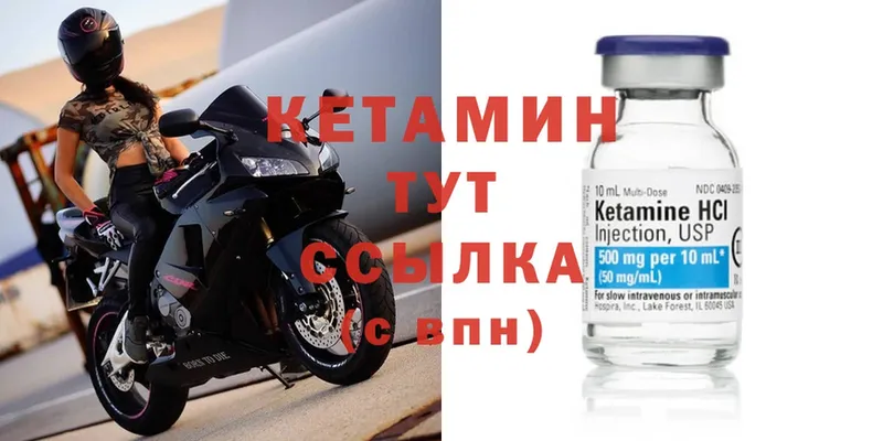 где можно купить наркотик  Дорогобуж  КЕТАМИН ketamine 