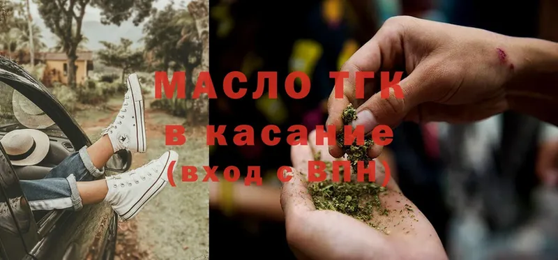 дарк нет состав  МЕГА маркетплейс  Дорогобуж  Дистиллят ТГК THC oil 